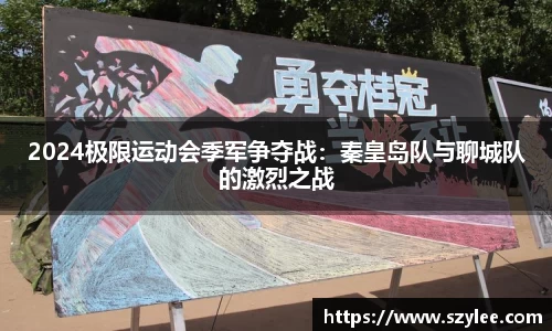 qy球友会官网