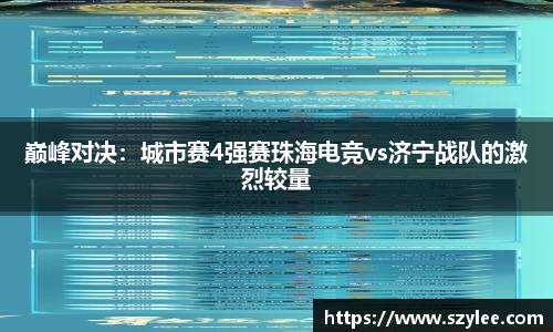 qy球友会平台