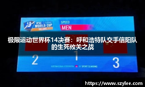 qy球友会官网