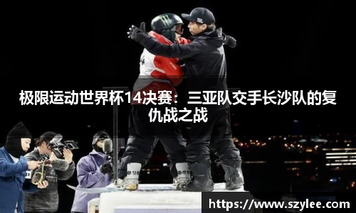 qy球友会体育
