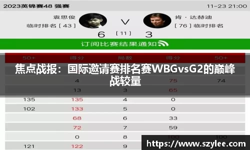 qy球友会体育