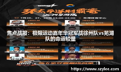 qy球友会平台