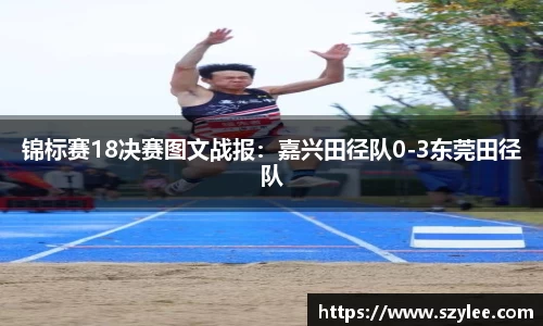 qy球友会APP