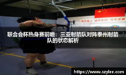 qy球友会官网