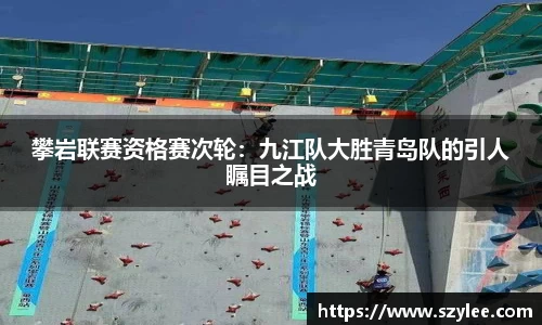 qy球友会体育