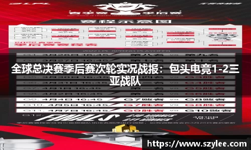 qy球友会体育