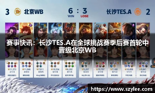 qy球友会APP