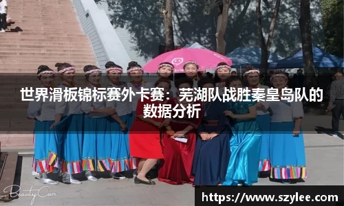 qy球友会APP