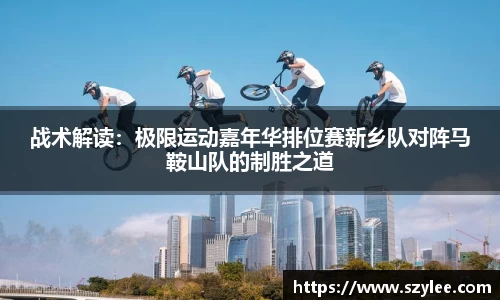 qy球友会体育