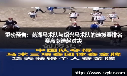 qy球友会官网
