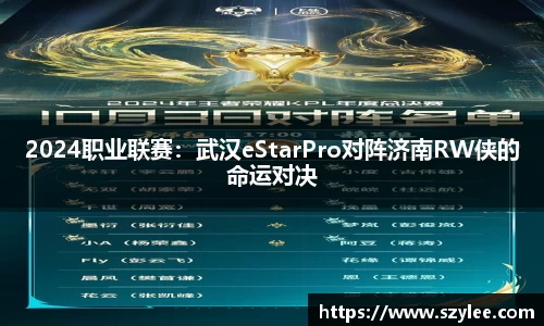 qy球友会APP