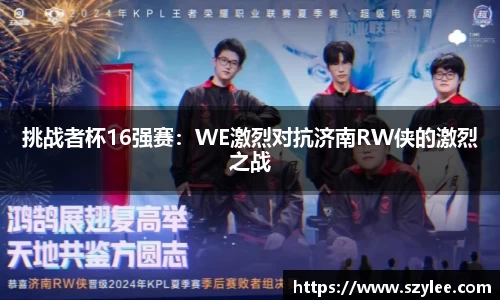 qy球友会APP