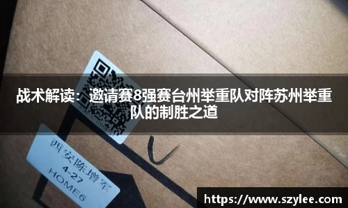 qy球友会APP