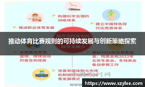 qy球友会平台