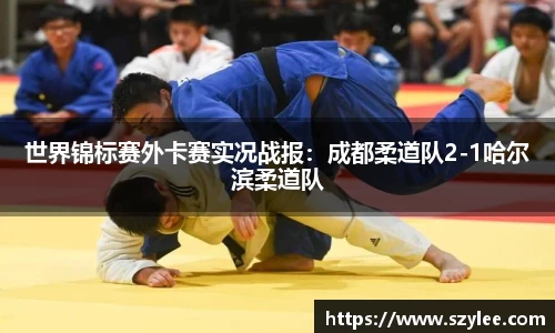 qy球友会平台