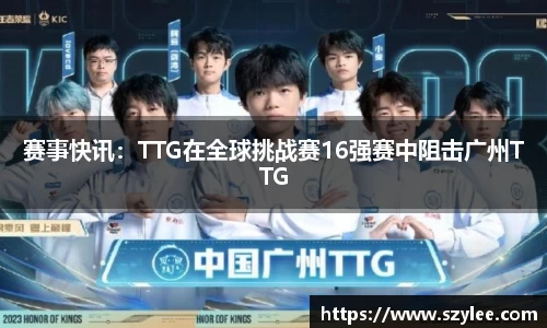 qy球友会体育