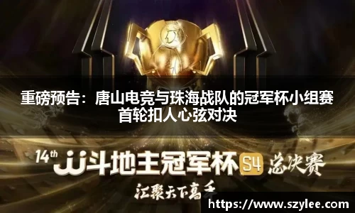 qy球友会官网