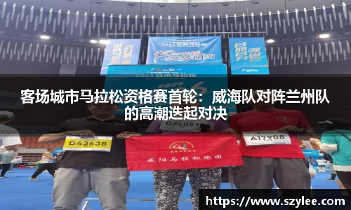 qy球友会平台