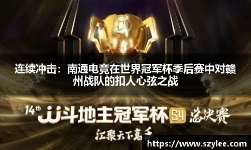 qy球友会平台