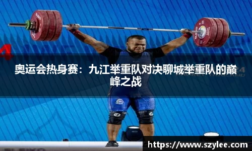 qy球友会官网