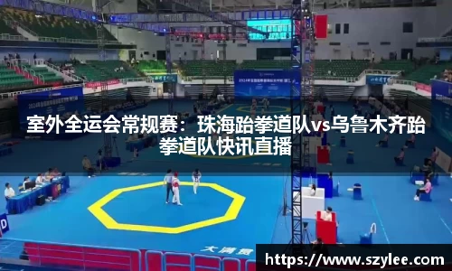 qy球友会APP