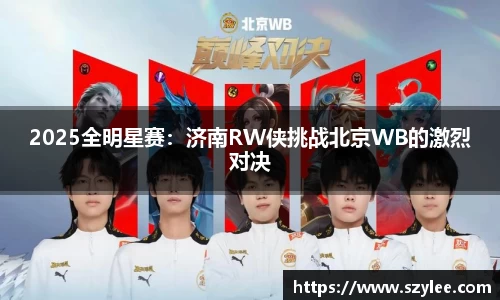 qy球友会平台