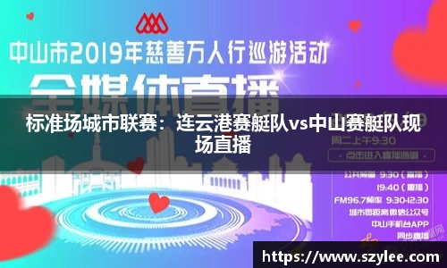 qy球友会体育