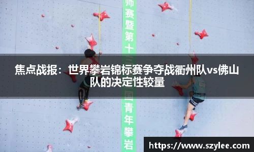 qy球友会APP