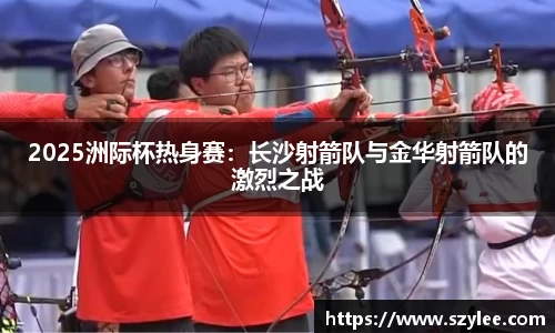 qy球友会APP