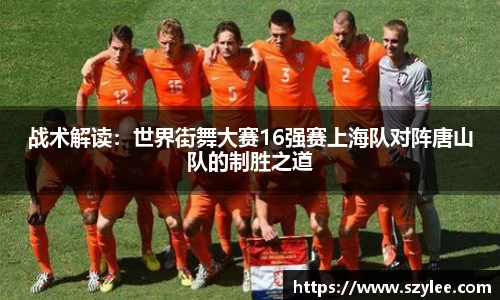 qy球友会平台