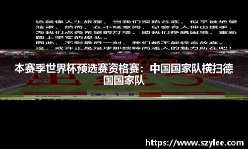 qy球友会官网