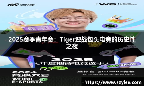 qy球友会APP