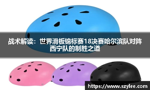 qy球友会官网