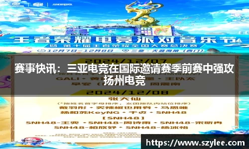 qy球友会官网