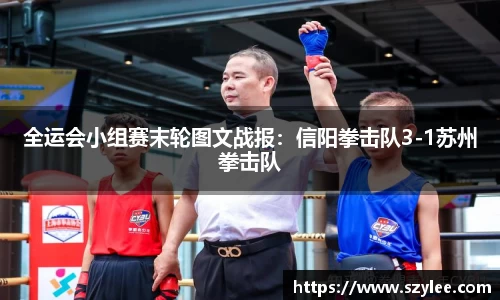 qy球友会体育