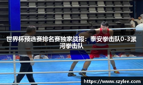 qy球友会官网