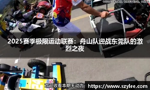 qy球友会平台