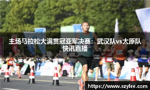 qy球友会体育