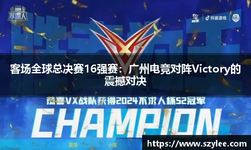 qy球友会平台