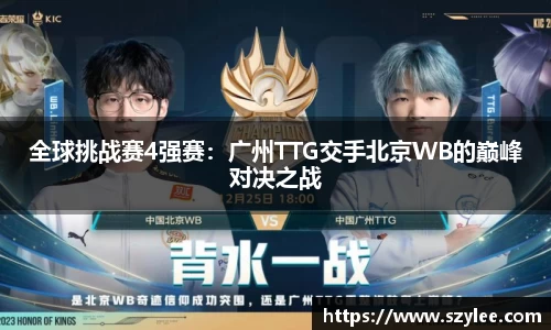 qy球友会平台