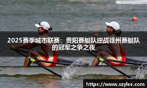 qy球友会APP