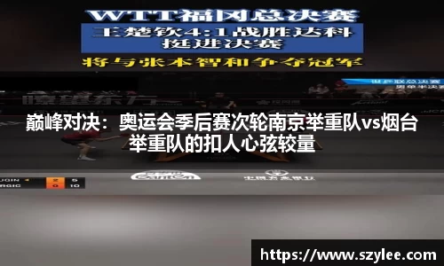 qy球友会平台