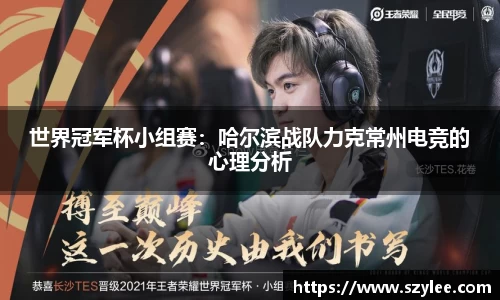qy球友会官网