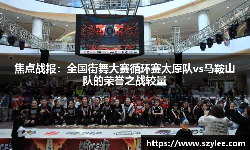 qy球友会平台