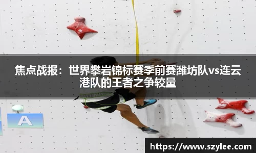 qy球友会体育