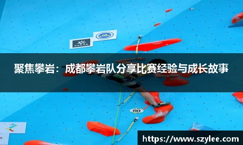 qy球友会官网