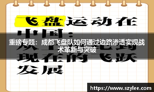 qy球友会官网