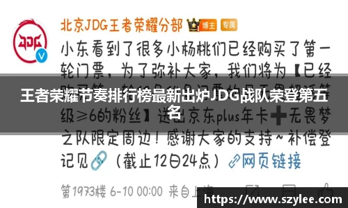 qy球友会体育