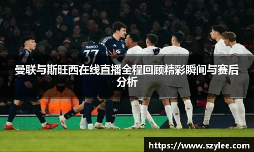 qy球友会体育