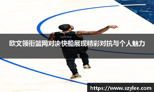 qy球友会APP